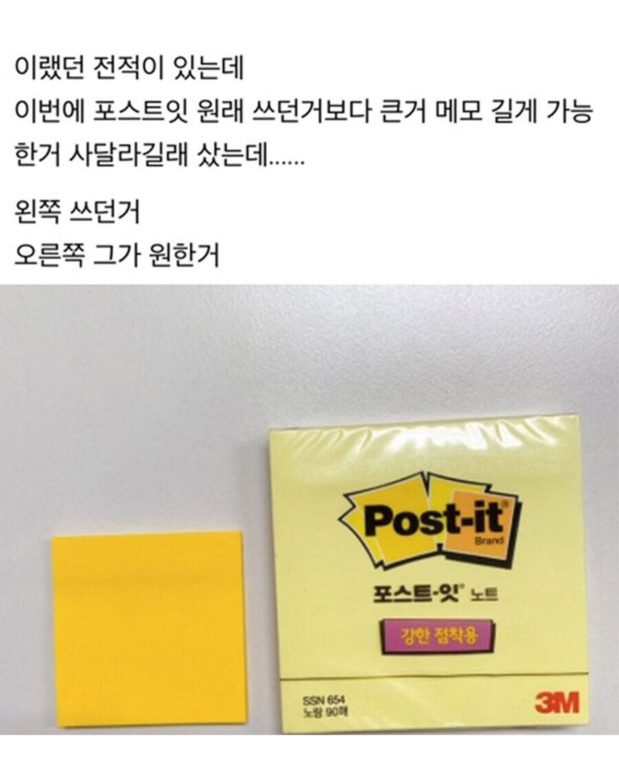 손 크다고 자랑하는 여직원_4.jpg