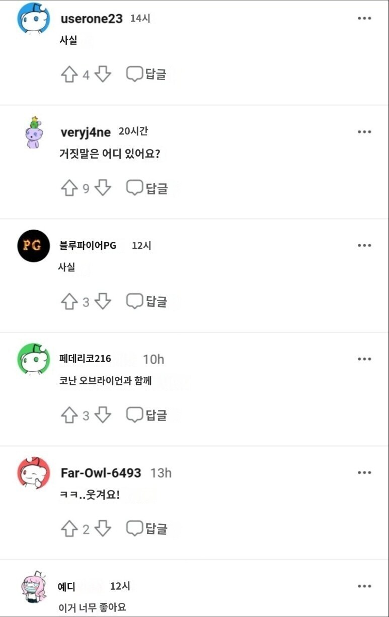 세계를 하나로 합쳤다는 포스터_2.jpg