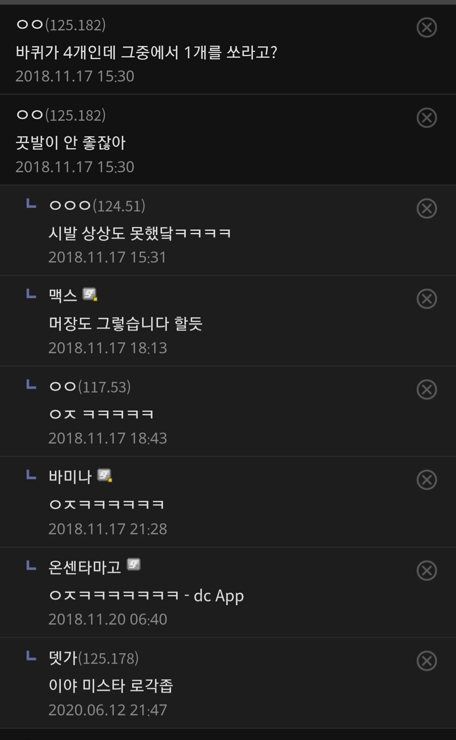 죠죠)
