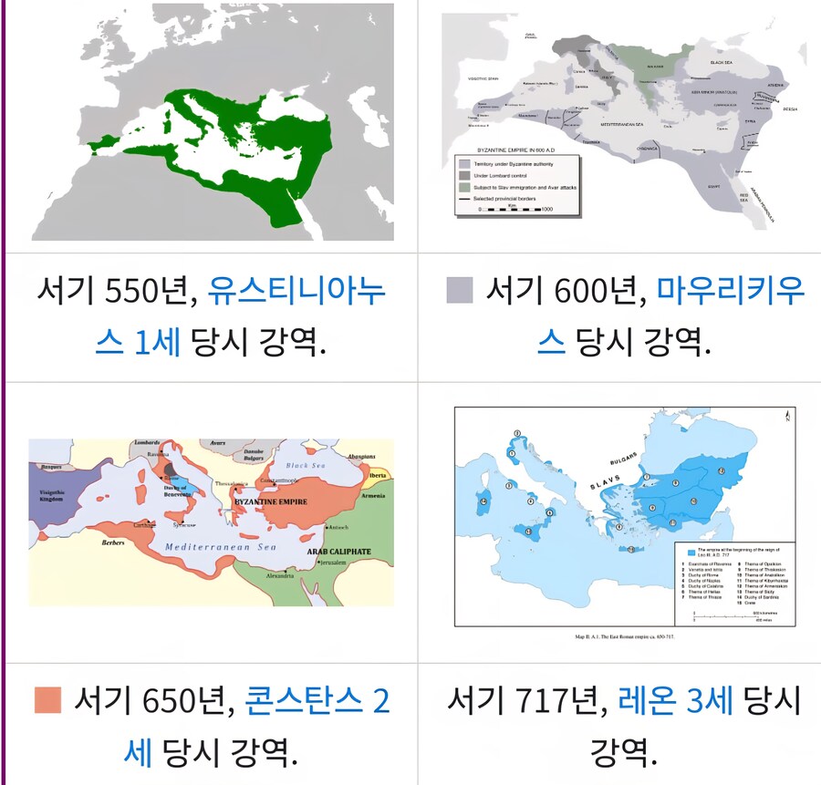 동로마 제국이 천하를 호령하던 대제국의 위엄을 상실한 시점_1.jpg