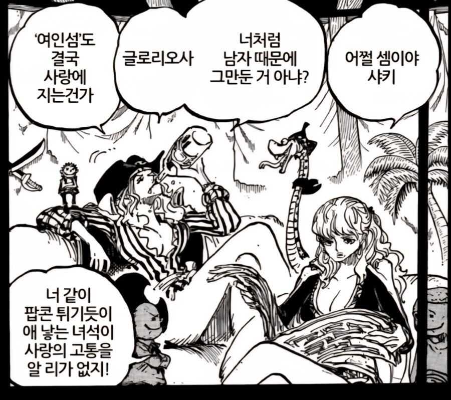 원피스 빅맘의 아이들이 패드립에도 웃는 이유_1.png
