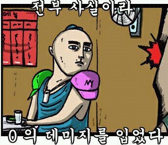 원피스 빅맘의 아이들이 패드립에도 웃는 이유_2.jpg