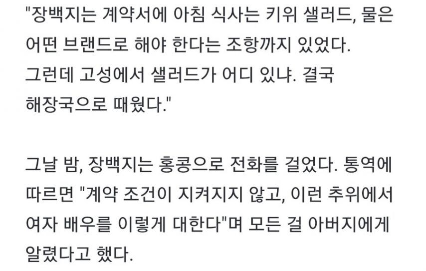 최민식이 목숨 걸고 찍은 영화_4.jpg