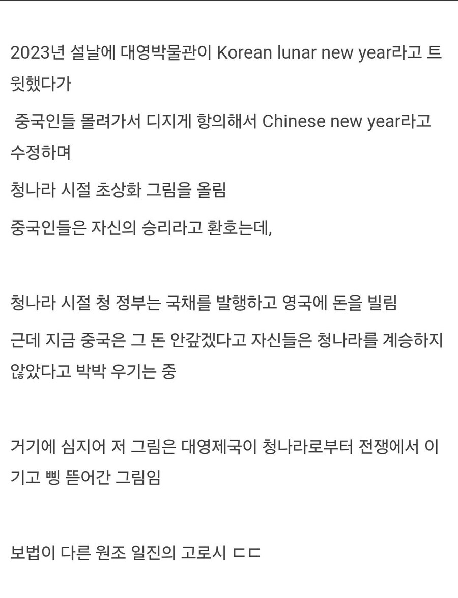 고로시 하는 방법도 남다른 대영제국 박물관_2.jpg