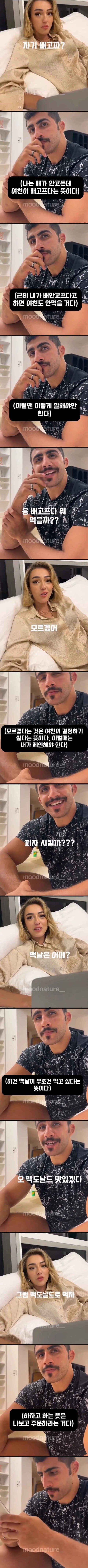 서양 여자도 똑같네.._1.jpg