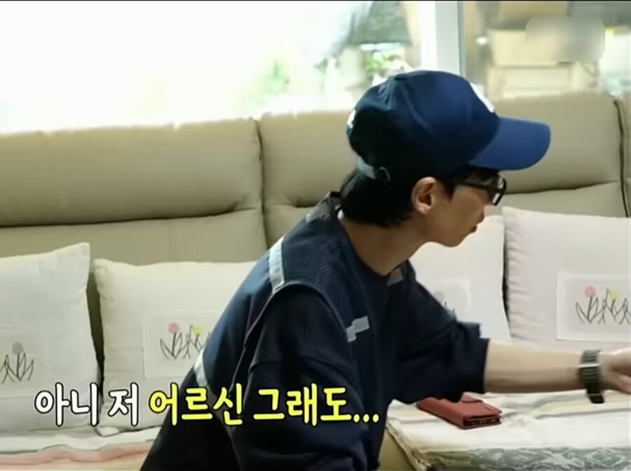 유재석의 노인공격_3.jpg