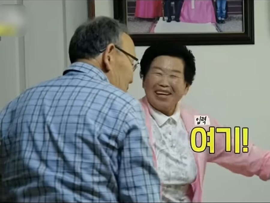 유재석의 노인공격_6.jpg