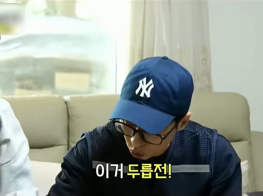 유재석의 노인공격_8.jpg