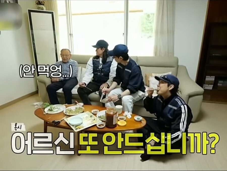 유재석의 노인공격_9.jpg
