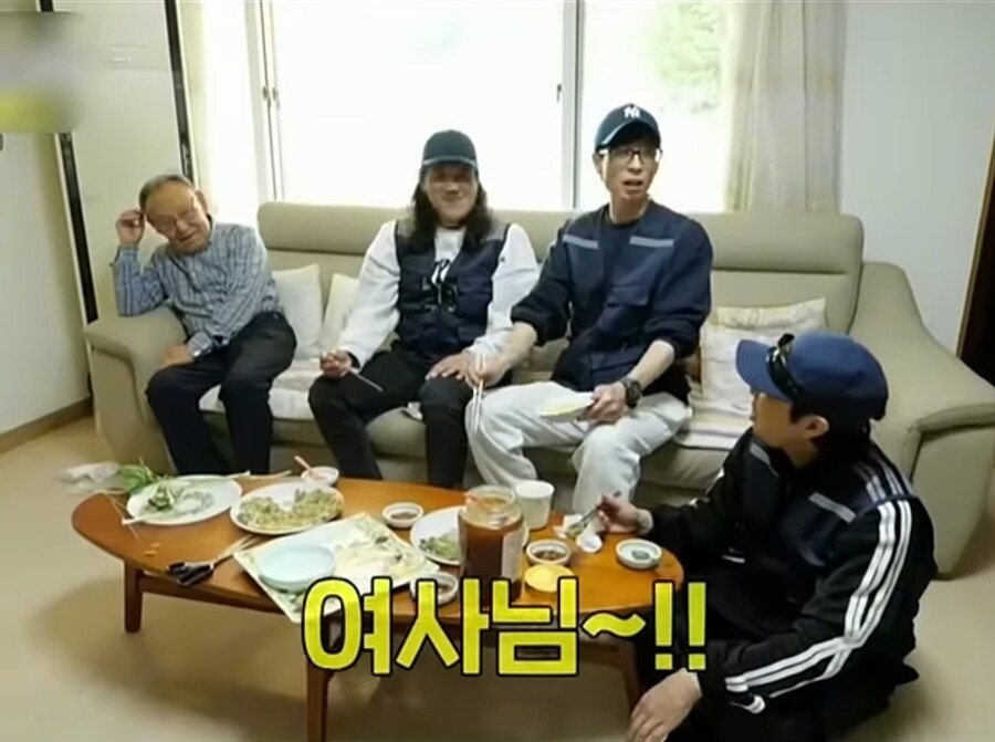 유재석의 노인공격_11.jpg