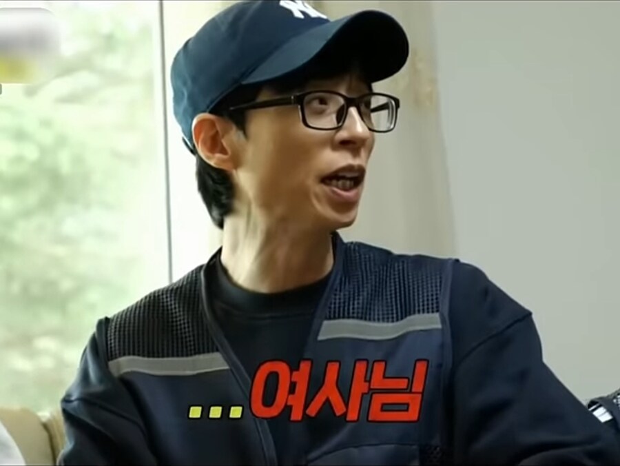 유재석의 노인공격_18.jpg
