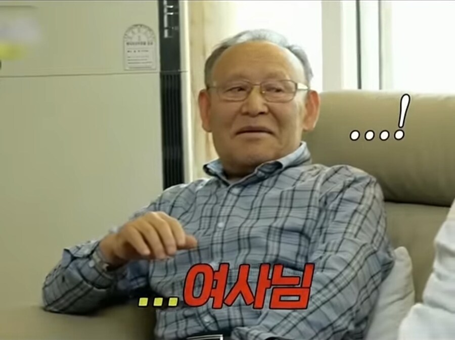 유재석의 노인공격_20.jpg