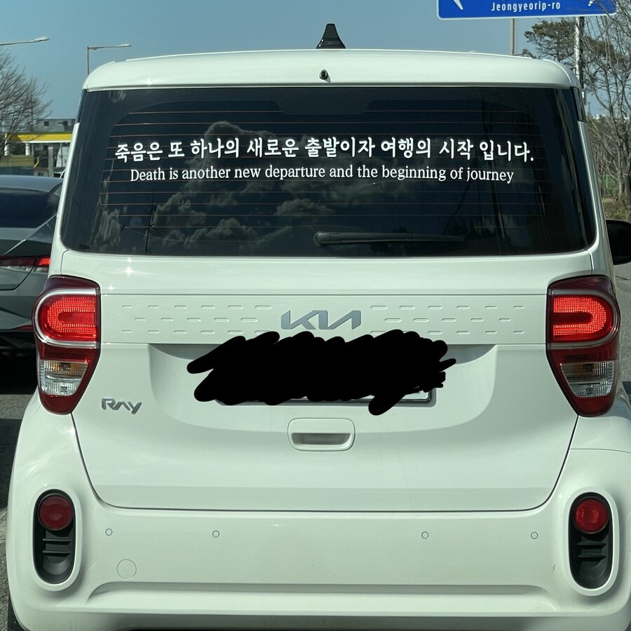 박을테면 박아봐라.jpg_1.jpg