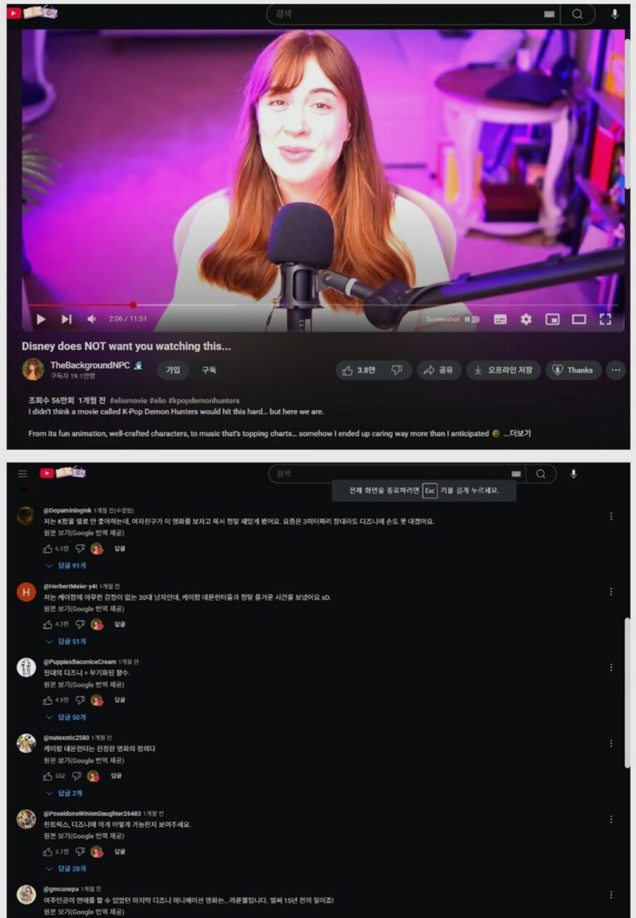 해외에서 케데헌이 인기있는이유_1.png