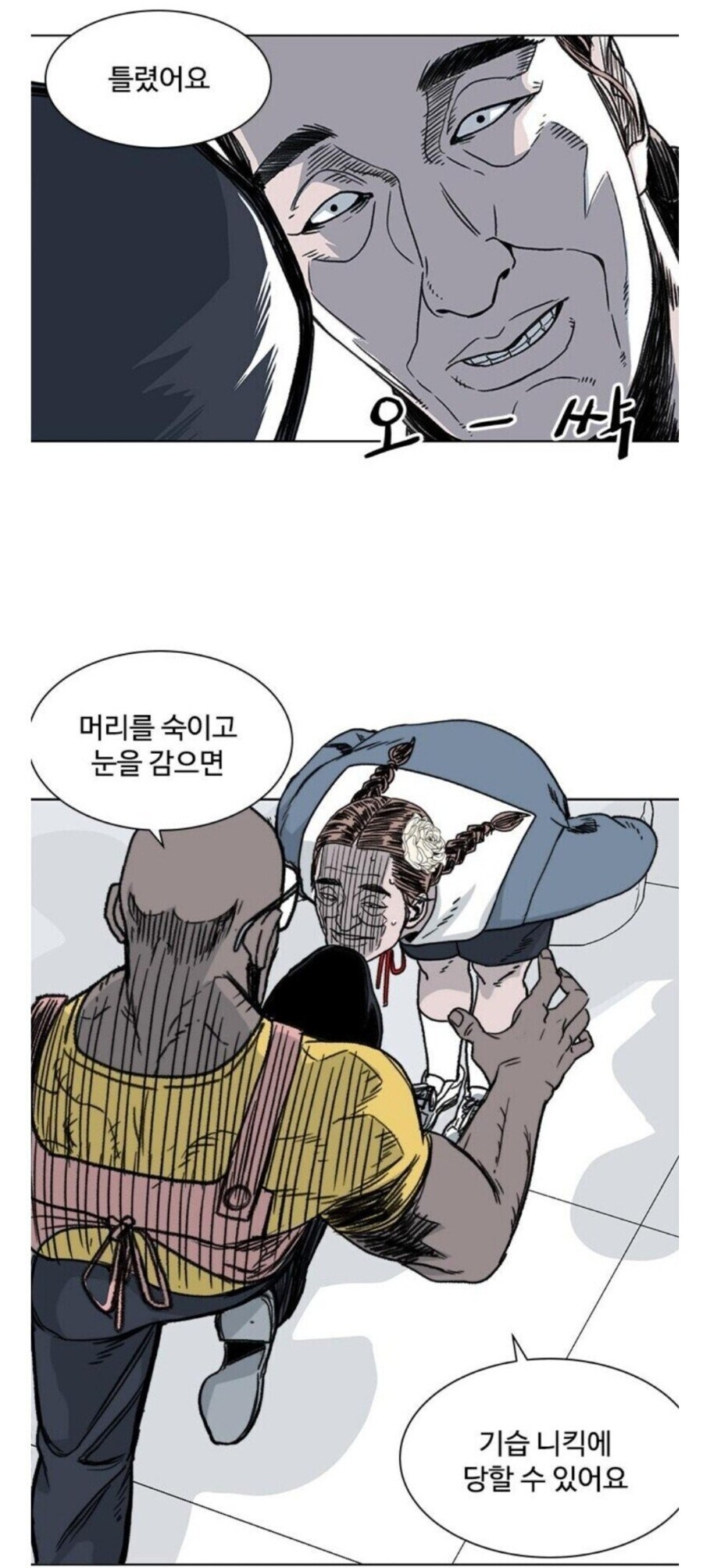 엘리베이터억서 유치원 다니는 애가 인사해줬음_2.jpg