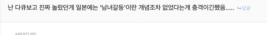 난 인터넷에서 일뽕 봐도 전혀 기분나쁘지 않음_1.jpg