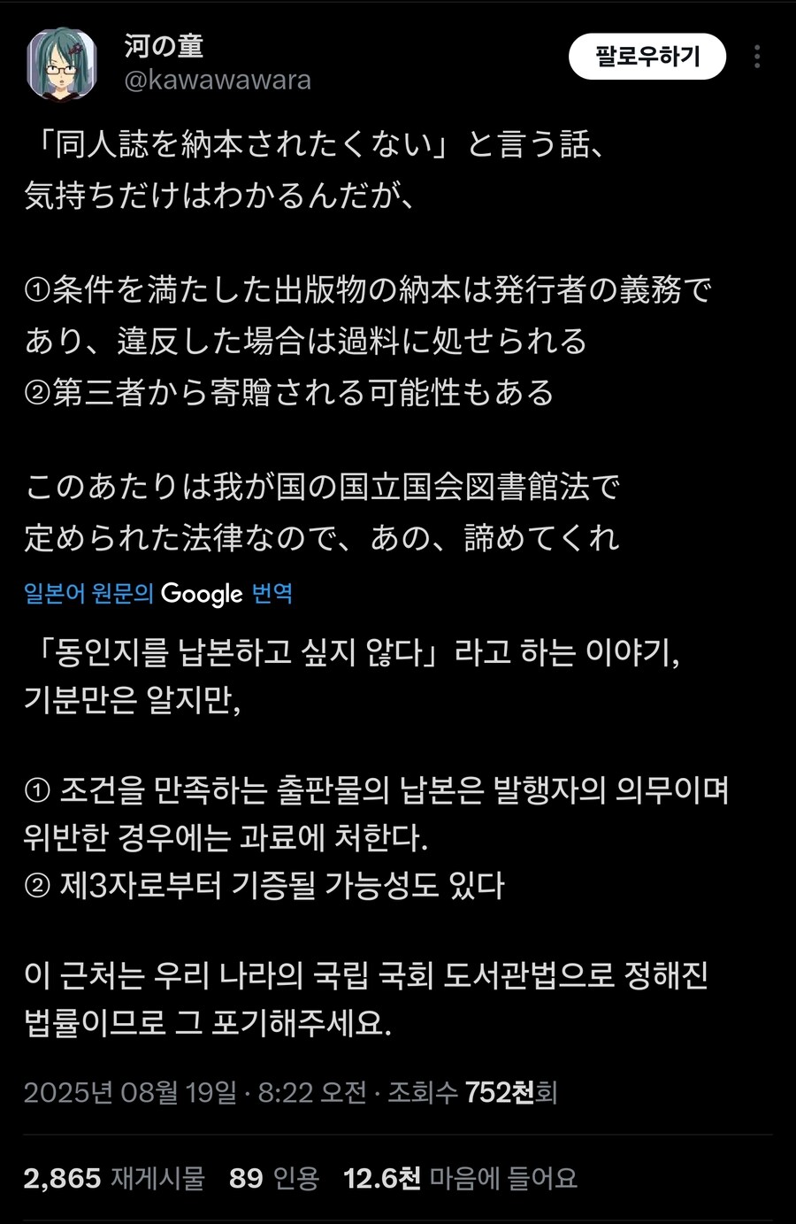 일본동인지 특_1.jpg