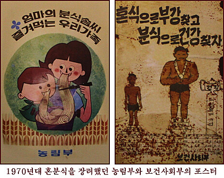 한국에서 빵이