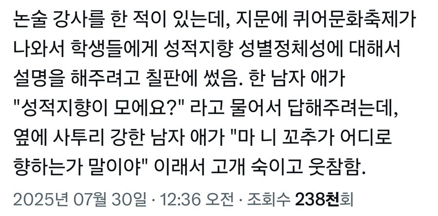 너무나 완벽한 학생의 요약_1.jpg