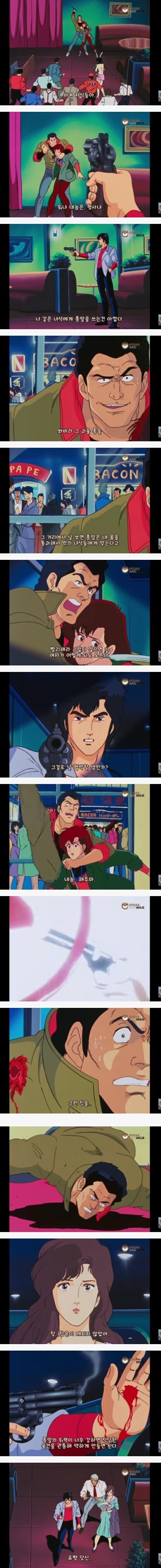 인질 잡은 악당 제압 방법.jpg_1.jpg