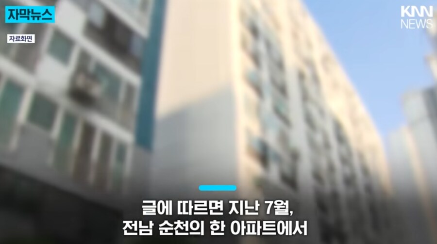 이런 민원 넣는걸 옆에서 봤다면 관계 끊을 거 같은 유형._3.png