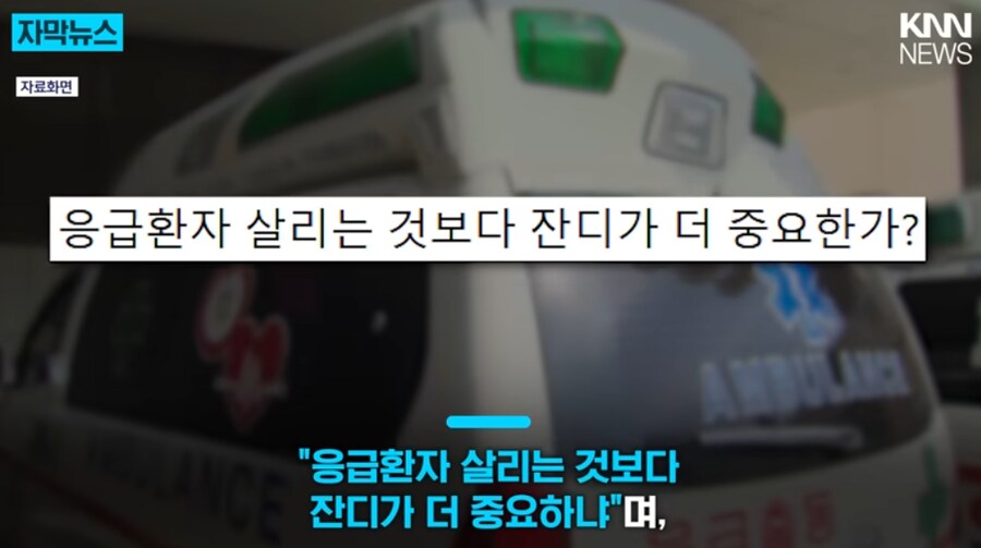이런 민원 넣는걸 옆에서 봤다면 관계 끊을 거 같은 유형._5.png