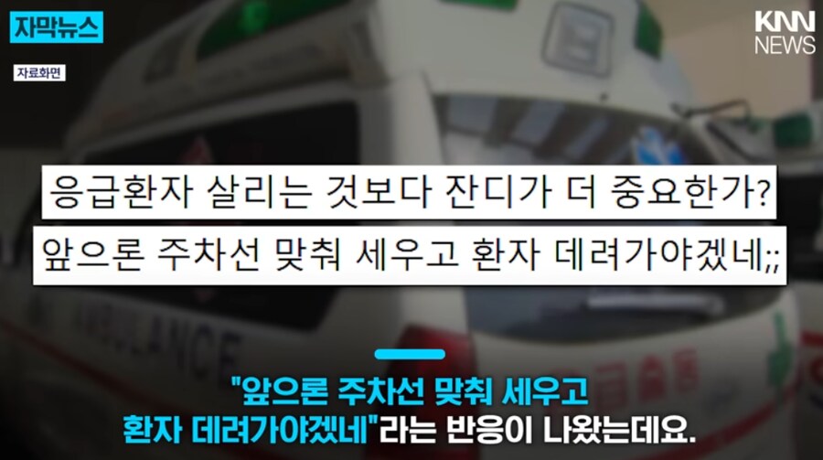 이런 민원 넣는걸 옆에서 봤다면 관계 끊을 거 같은 유형._6.png