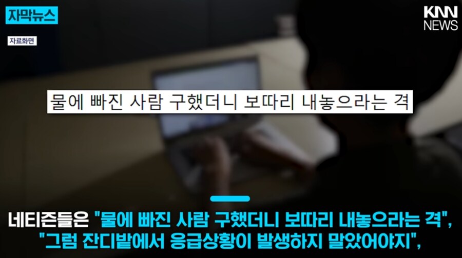 이런 민원 넣는걸 옆에서 봤다면 관계 끊을 거 같은 유형._7.png