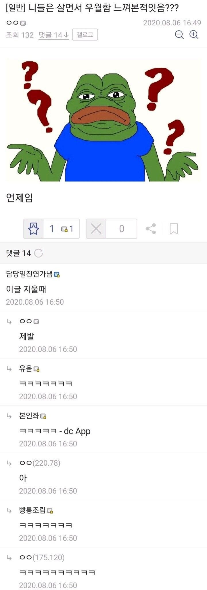 살면서 우월감을 느끼는 순간_1.jpg