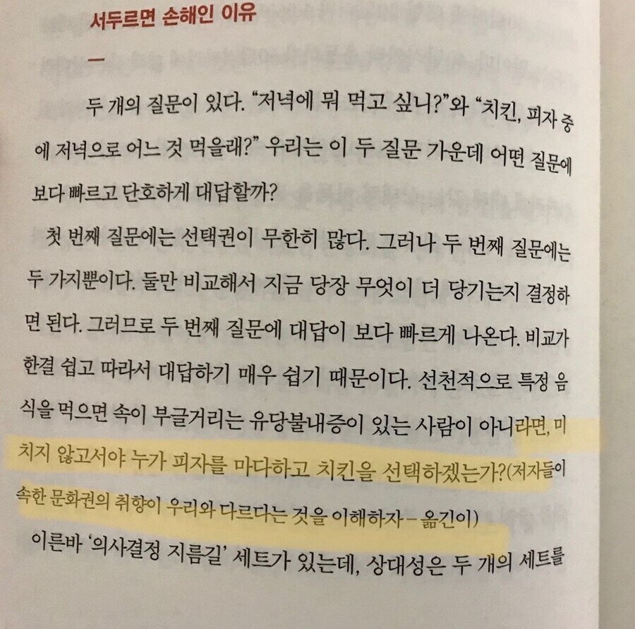 이건 진짜 아니다 싶었던 번역가.jpg_2.jpg