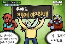 선척적 얼간이들이 웃겼던 거_3.jpg