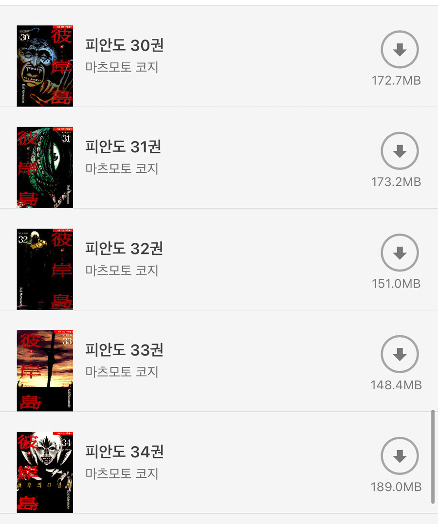 피안도 1부는 진지한 공포물이였다가 틀린 이유_1.jpg