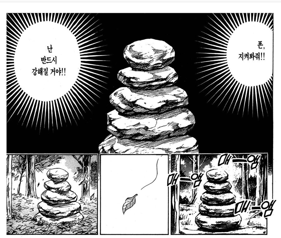피안도 1부는 진지한 공포물이였다가 틀린 이유_3.jpg