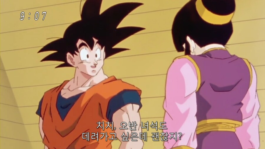 드래곤볼)에서 의외로 사람들이 자주하는 오해.JPG_5.jpg