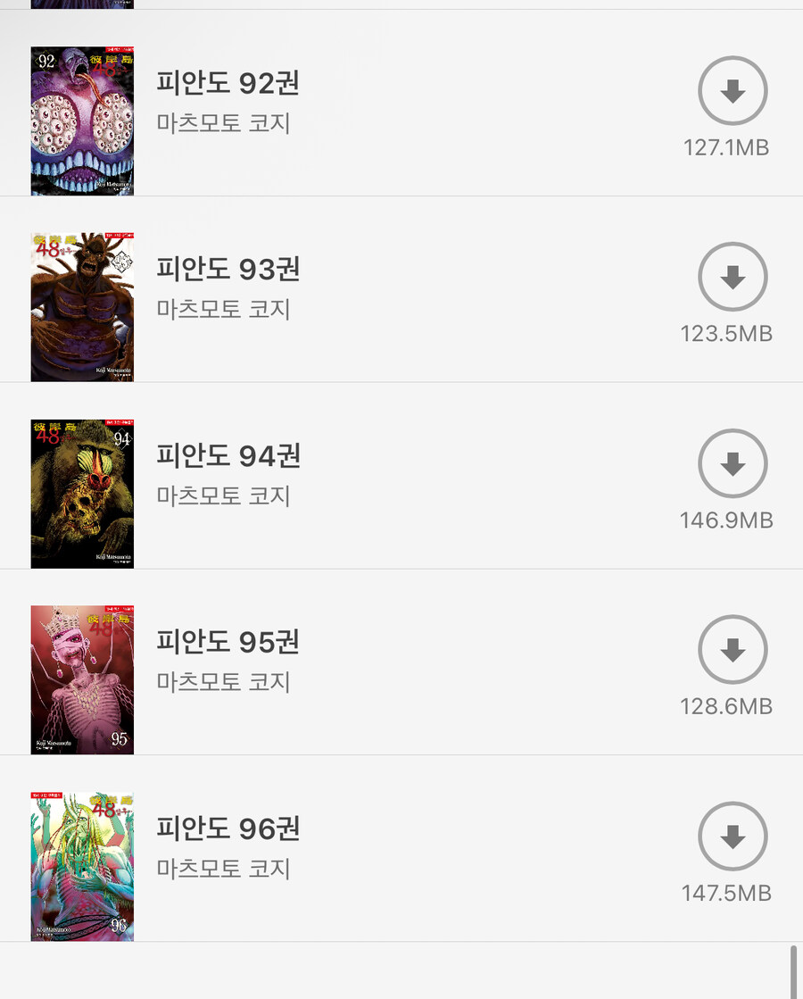 피안도 1부는 진지한 공포물이였다가 틀린 이유_8.jpg