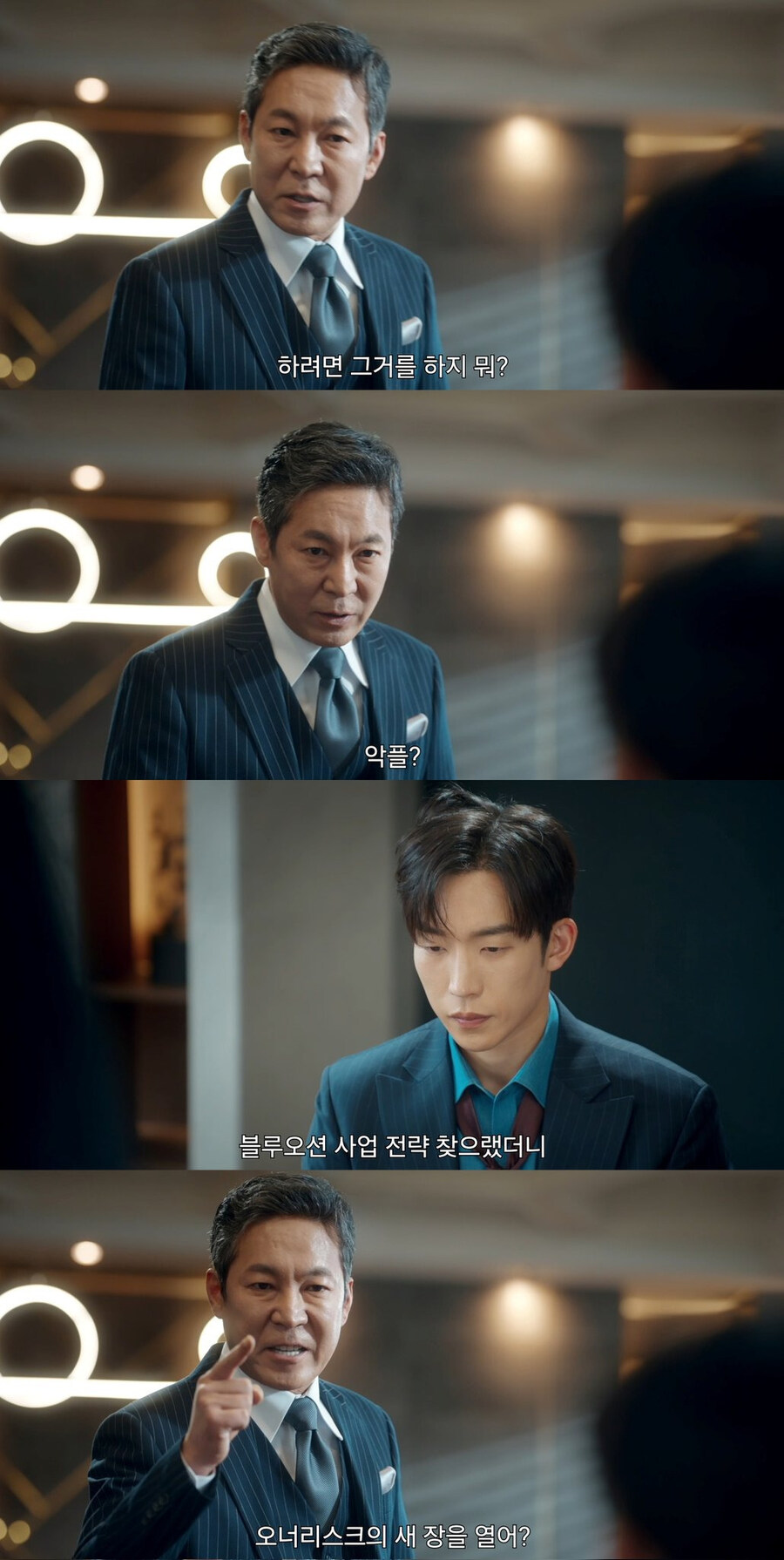 재벌 회장이 아들에게 개빡친 이유.jpg_2.jpg