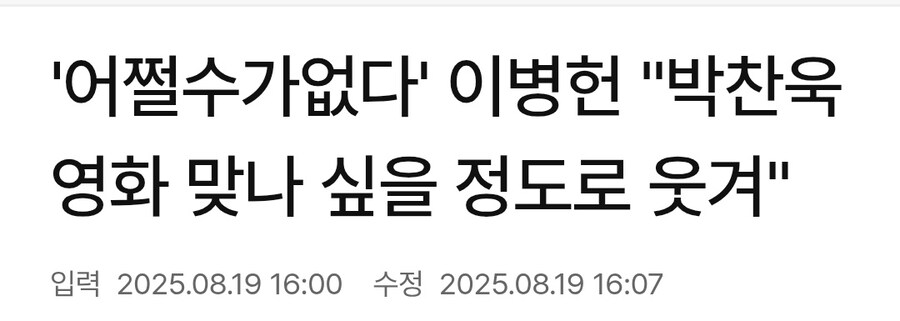 점점 물음표 뜨고 있는 한국 영화 기대작_2.jpg