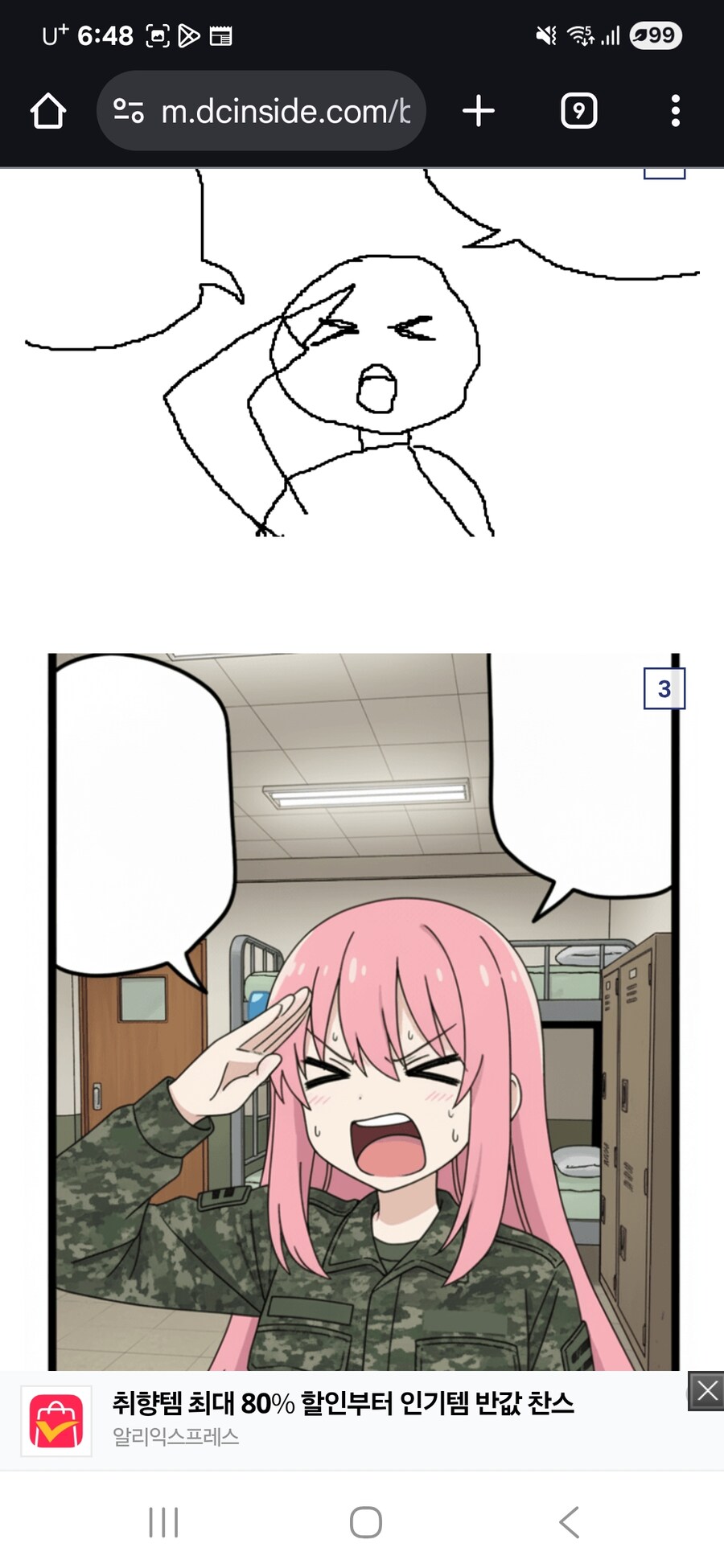 Ai,특갤펌)나노바나나 성능 진짜 미친거같은데?_2.jpg