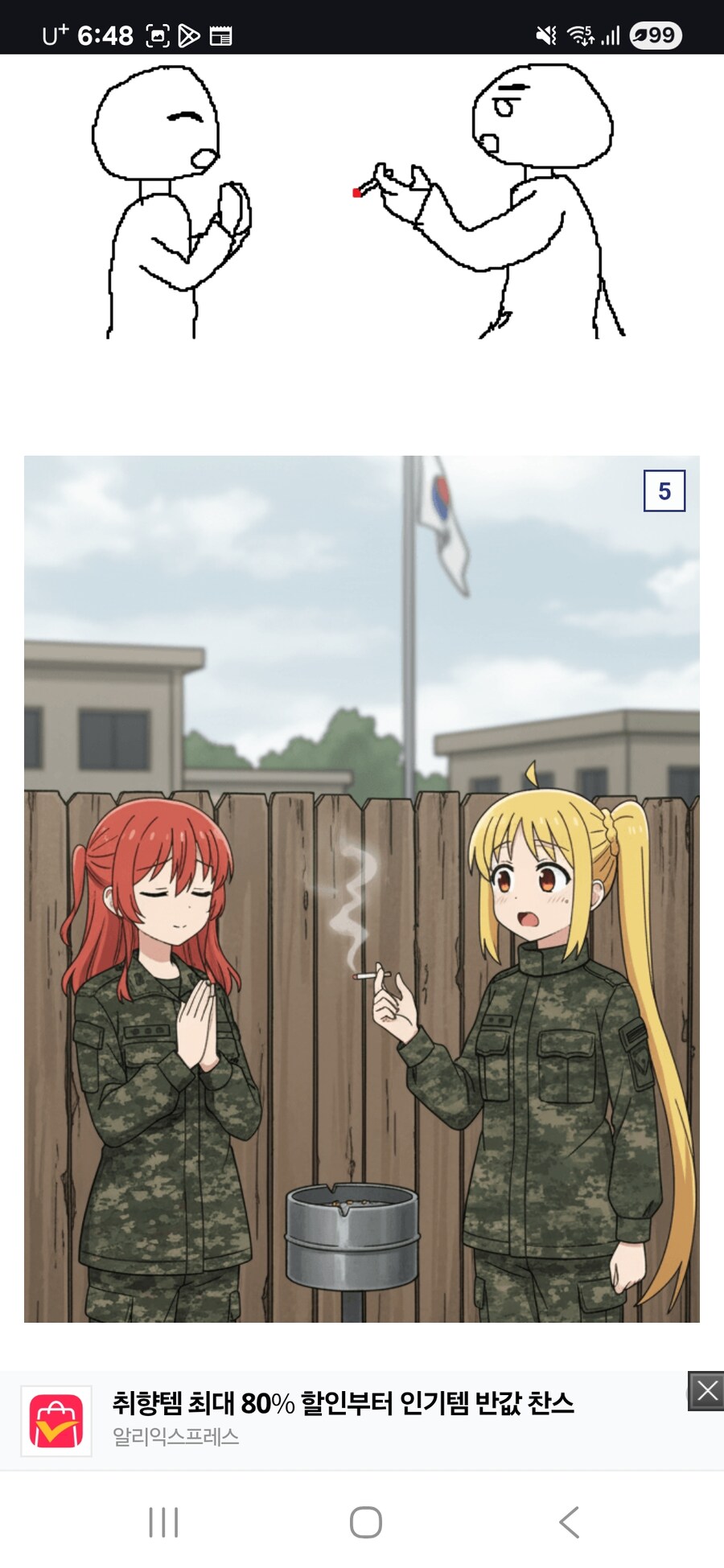Ai,특갤펌)나노바나나 성능 진짜 미친거같은데?_3.jpg