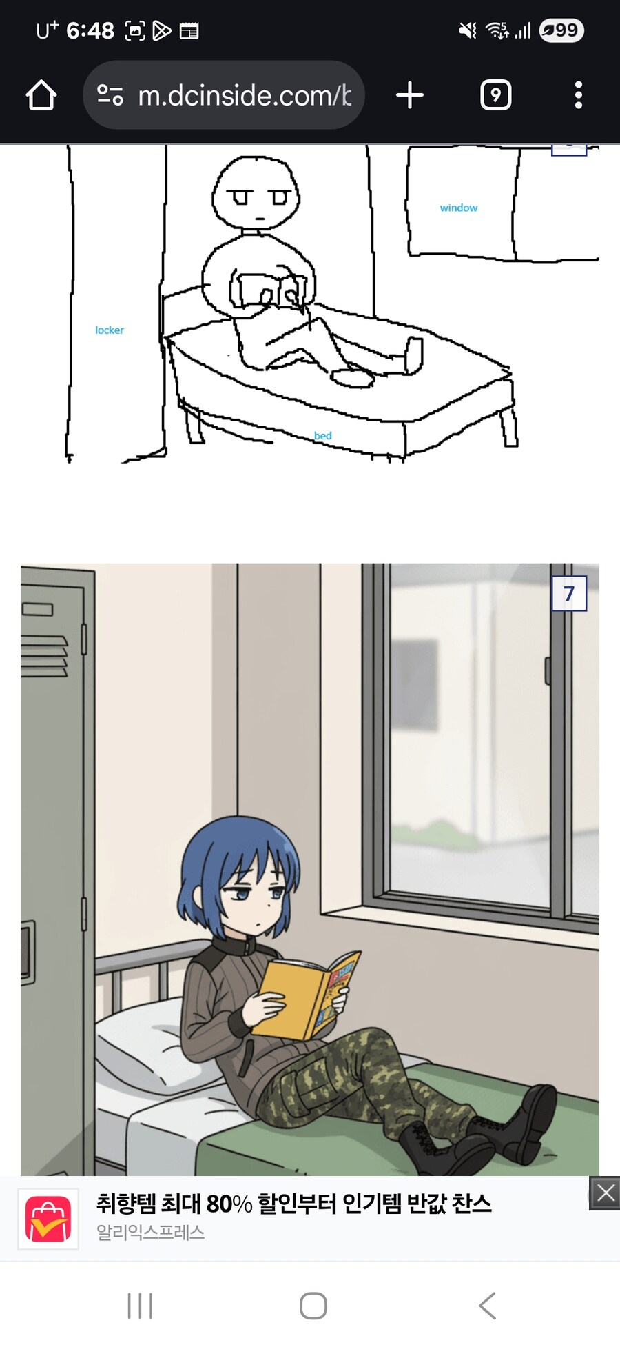 Ai,특갤펌)나노바나나 성능 진짜 미친거같은데?_4.jpg