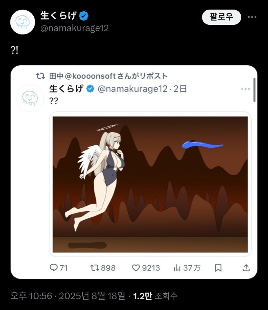 플래시 야겜의 명작_2.jpg