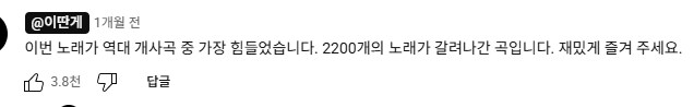 신창첩 AI 춤이 자연스러울수 밖에 없는 이유_2.png