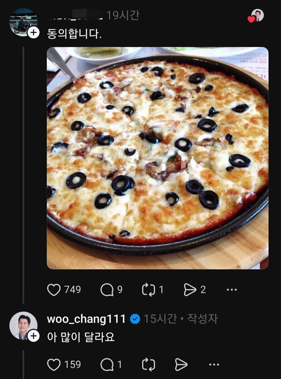 의사쌤이 술안주로 올리브가 좋댔어!_2.jpg
