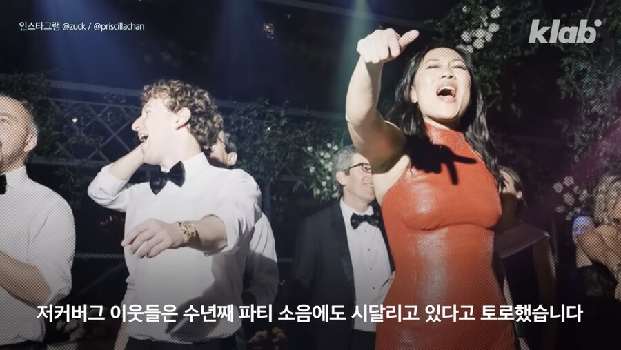 렙틸리언의 시끄럽다고 항의하는 이웃 대처법_1.jpg