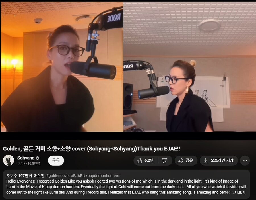 골든 커버 반응들_5.png