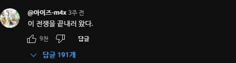골든 커버 반응들_6.png
