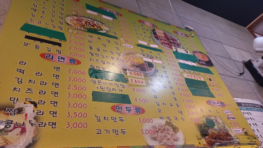시간이 멈춘 김밥천국_1.jpg