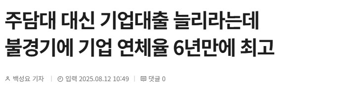 앞으로 채용 중단하고 AI만 쓸 거라는 기업들은 그러는 거야 자기 자유긴 한데_1.png