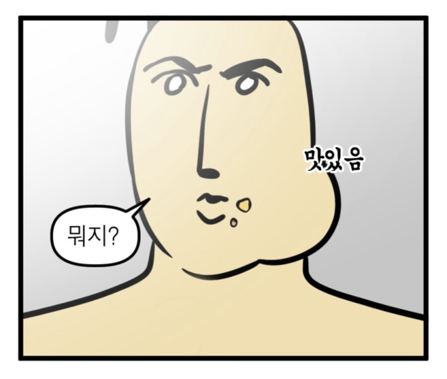 부기킹 닥터페퍼 피클팝 식후평_2.jpg