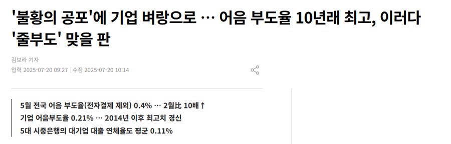 앞으로 채용 중단하고 AI만 쓸 거라는 기업들은 그러는 거야 자기 자유긴 한데_2.png